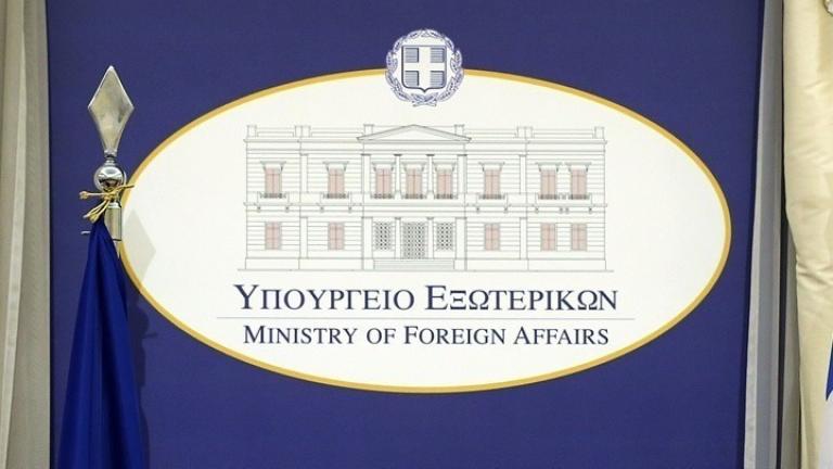 ΥΠΕΞ: Η επιμονή της Τουρκίας να διαστρεβλώνει την Ιστορία δεν αρμόζει σε ένα σύγχρονο κράτος