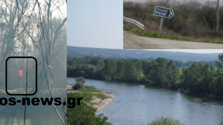 Τουρκική σημαία σε ελληνική νησίδα στον Έβρο