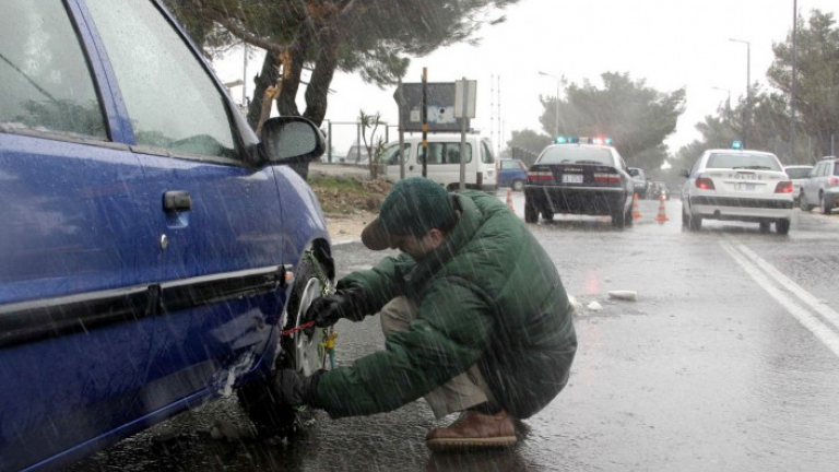 Κακοκαιρία: Ποιοι δρόμοι είναι κλειστοί δρόμοι και ποιοι χρειάζονται αλυσίδες