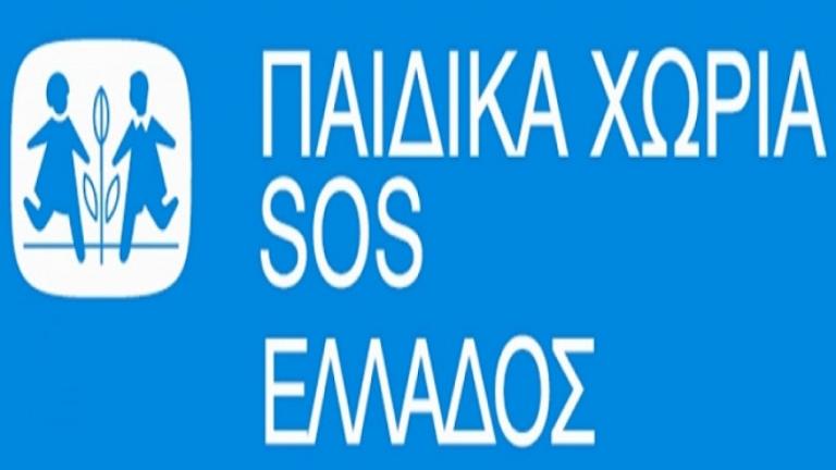 32χρονη παρίστανε εκπρόσωπο των Παιδικών Χωριών SOS και πουλούσε γλυκά για οικονομική ενίσχυση