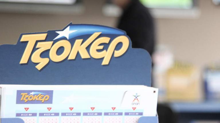 Για δεύτερη φορά  νικητής του τζακ ποτ στο ΤΖΟΚΕΡ με οnline δελτίο – Με ένα κλικ και 3 ευρώ κέρδισε 4,1 εκατ. ευρώ