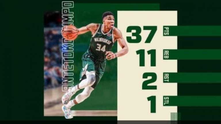 Μαγικός Giannis οδήγησε τους Bucks στη νίκη 