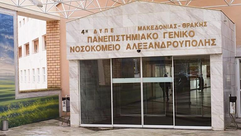 Αλεξανδρούπολη:Βρέφος διακομίστηκε στο νοσοκομείο καταφαγωμένο από τα ποντίκια