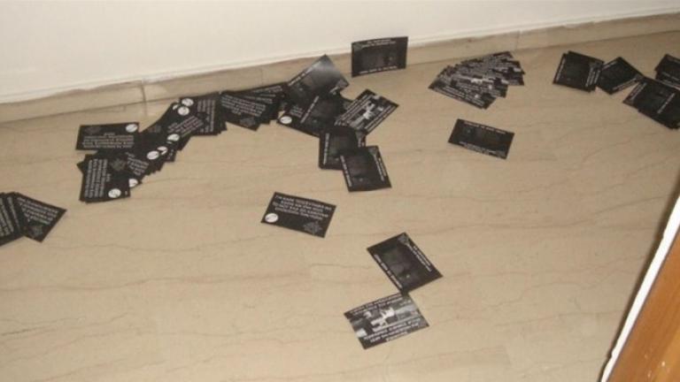 Επίθεση αγνώστων στα γραφεία της εφημερίδας «Δημοκρατία»