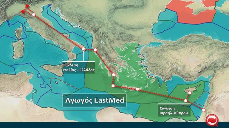 Γιατί δεν θα είναι η Ιταλία στην υπογραφή για τον EastMed στην Αθήνα