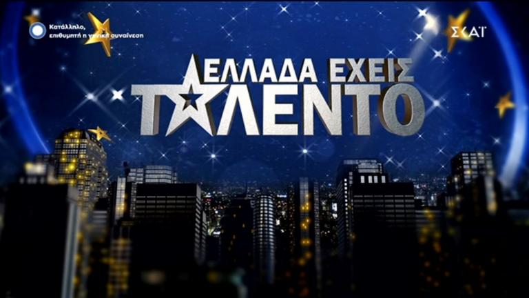 «Ελλάδα έχεις ταλέντο» ήταν και πάει 