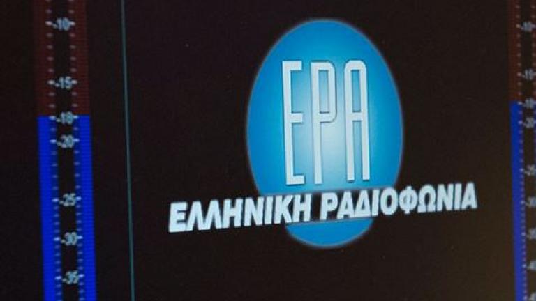 Δεν προχωράει η τριχοτόμηση της ΕΡΑ