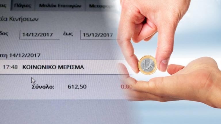 Κοινωνικό μέρισμα: Από 700 ευρώ θα πάρουν 953.000 δικαιούχοι, ανακοίνωσε ο Χρ. Σταϊκούρας