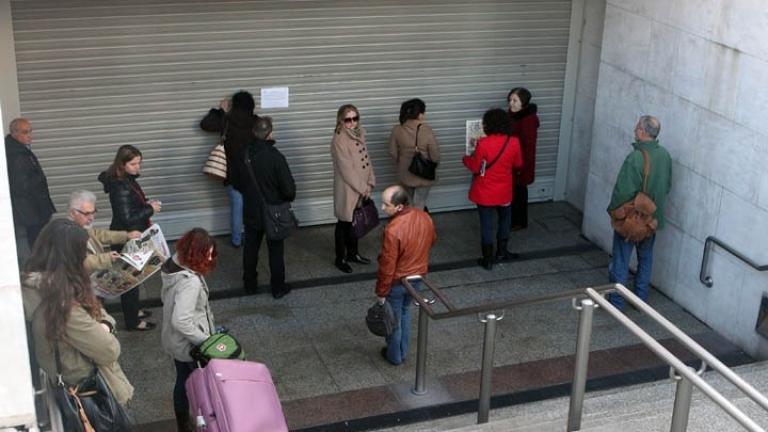 Πώς θα κινηθούν τα Μέσα Μαζικής Μεταφοράς - Έκλεισε ο σταθμός «Πανεπιστήμιο» του μετρό