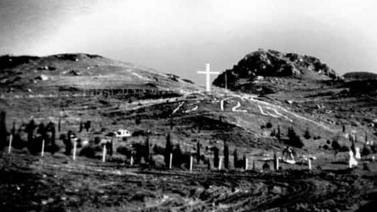 Σαν σήμερα 13 Δεκεμβρίου 1943 το Ολοκαύτωμα των Καλαβρύτων