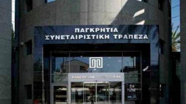 Αποτελεσματική διαχείριση κινδύνου από την Παγκρήτια Συνεταιριστική Τράπεζα - Συνεργασία με την Finastra