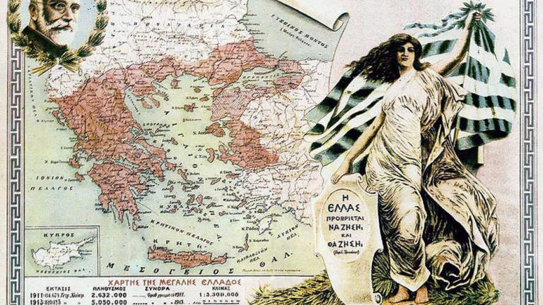 Συνθήκη των Σερβών: Οι όροι - Γιατί ήταν αδύνατον να εφαρμοστεί; – Τα πολιτικά παιχνίδια