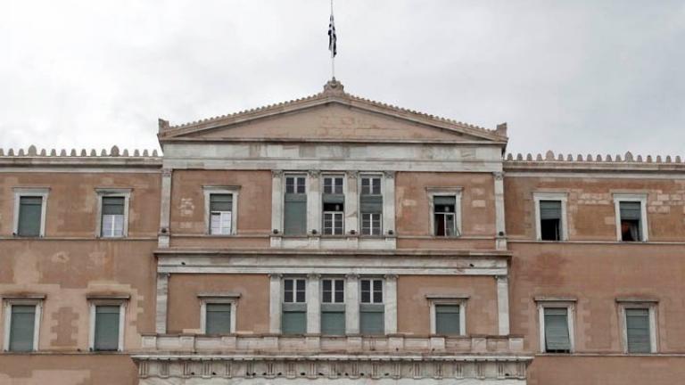 Βουλή: Ψηφίζονται πρόσληψη συνοριοφυλάκων και παράταση των αιτήσεων για προστασία της α΄ κατοικίας