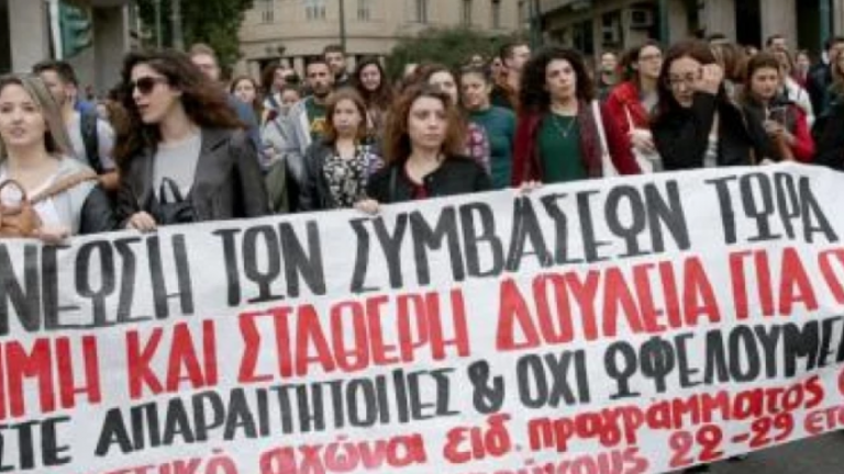 Εικοσιτετράωρη απεργία της ΑΔΕΔΥ και συγκέντρωση διαμαρτυρίας στα Προπύλαια στις 11:00 το πρωί