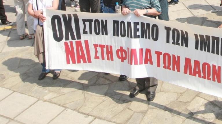 Αντιπολεμικά συλλαλητήρια και πορεία στη θεσσαλονίκη 