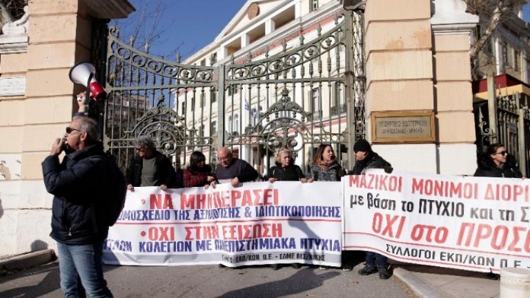 Θεσσαλονίκη: Πορεία εκπαιδευτικών ενάντια στις ρυθμίσεις για την Παιδεία