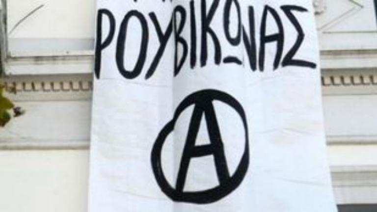 Παρέμβαση του Ρουβίκωνα στην οικία του πρέσβη της Αυστραλίας