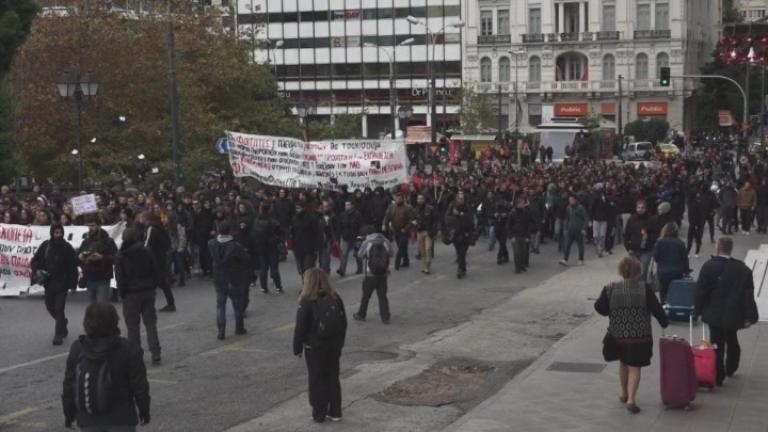 Συλλαλητήριο εκπαιδευτικών και φοιτητών στο κέντρο της Αθήνας