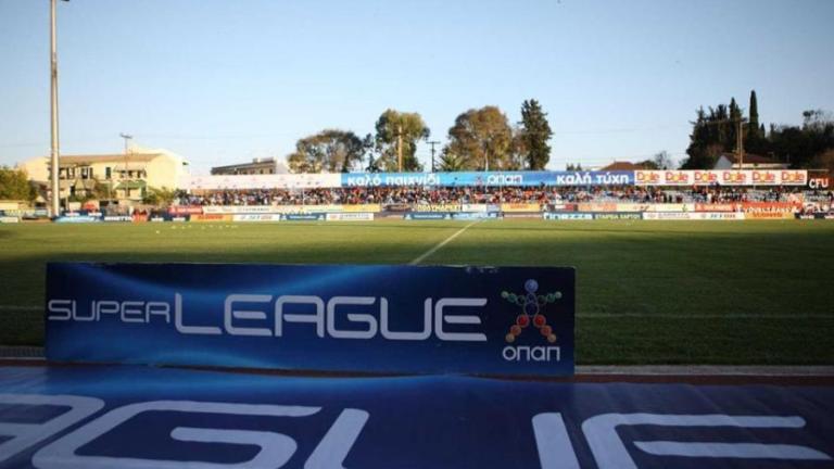 Super League: Παίζεται όλη η παραμονή