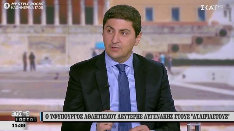 Αυγενάκης: "Ίσως μόνοι μας το Grexit"