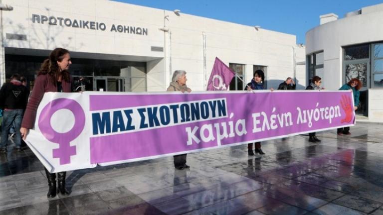 Ξεκίνησε η δίκη για τη δολοφονία της Ε. Τοπαλούδη - Αρνούνται τις κατηγορίες οι δολοφόνοι της Ελένης