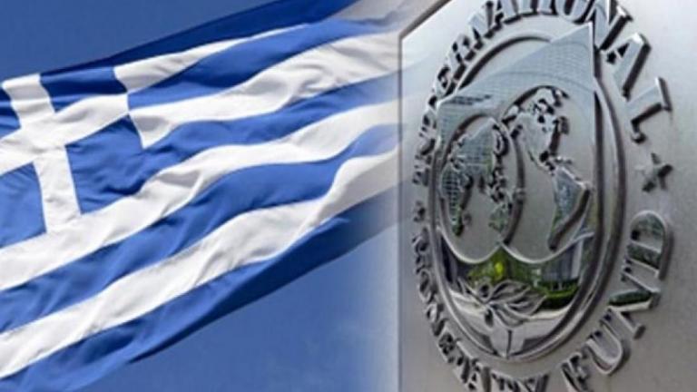 Ο Μητσοτάκης κλείνει το γραφείο του ΔΝΤ στην Αθήνα