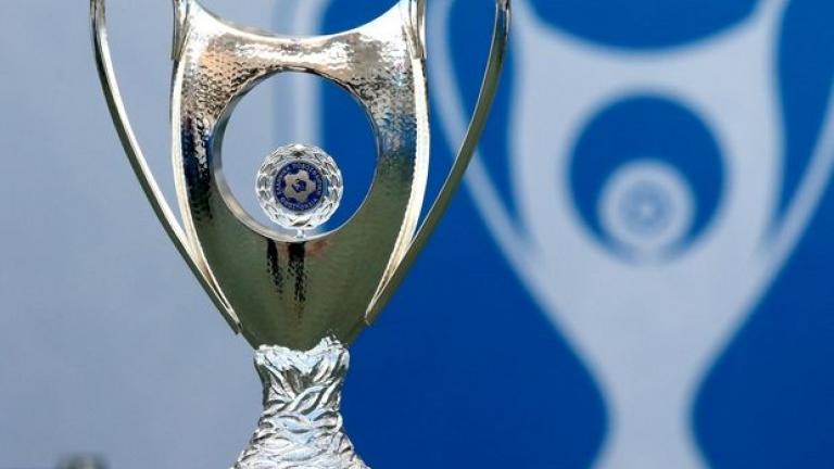 Κύπελλο Ελλάδος: Ώρα... 16
