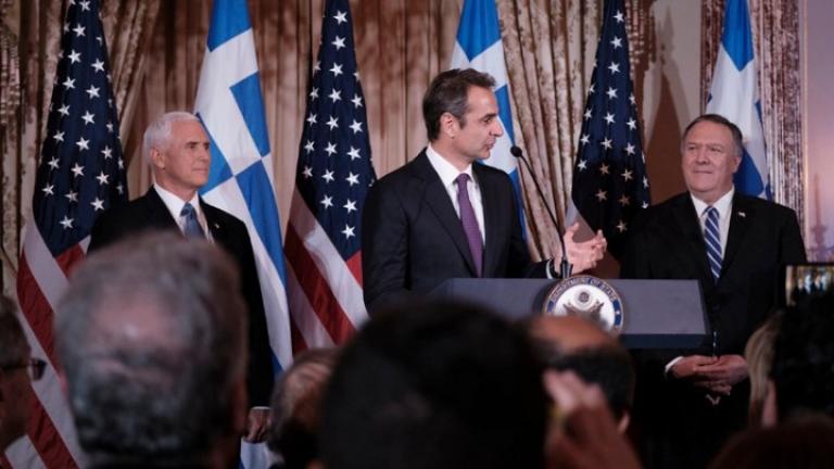 Εγκωμιαστικά σχόλια Πενς και Πομπέο σε Ελλάδα και Κυρ. Μητσοτάκη: Οι ΗΠΑ στηρίζουν τον ηγετικό ρόλο, την ασφάλεια και την ευημερία της Ελλάδας