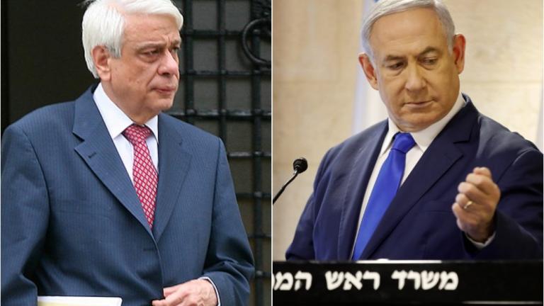 Τηλεφωνική επικοινωνία Παυλόπουλου-Νετανιάχου - Το μήνυμα στην Τουρκία