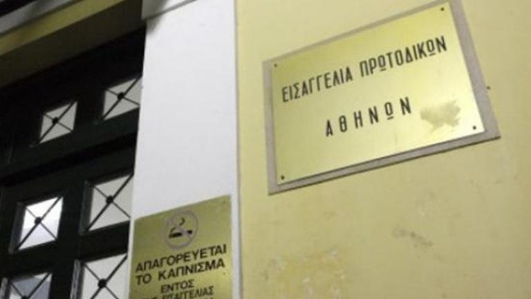 Εισαγγελία Πρωτοδικών: Βασισμένη στο υλικό της αστυνομίας η ποινική δίωξη για τους συλληφθέντες στο Κουκάκι