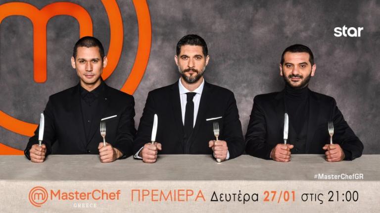 Masterchef: Σήμερα η μεγάλη πρεμιέρα 