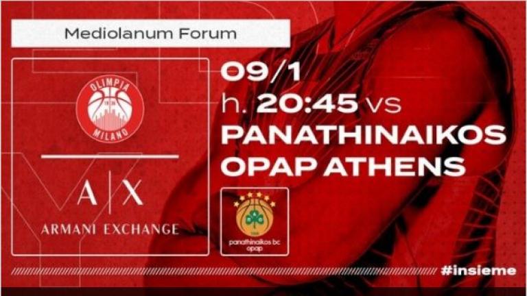 Αρμάνι-Παναθηναϊκός απόψε στο Μιλάνο απόψε