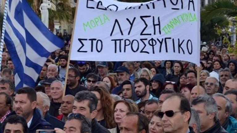 Το Βόρειο Αιγαίο βάζει σήμερα (22/1) «λουκέτο»: Γενική απεργία για το ματαναστευτικό