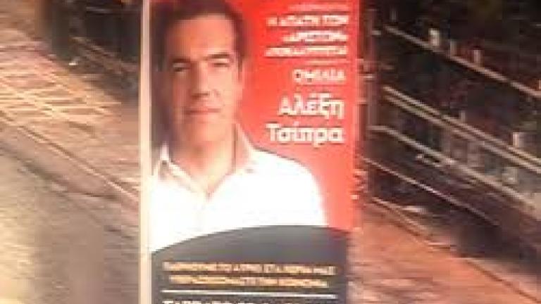 Προσαγωγή αλλοδαπών που κολλούσαν αφίσες για την ομιλία Τσίπρα 