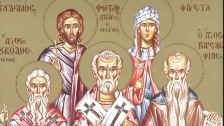 Εορτολόγιο: Ποιοι γιορτάζουν σήμερα 6 Φεβρουαρίου και οι βίοι των Αγίων που τιμά η Εκκλησία μας