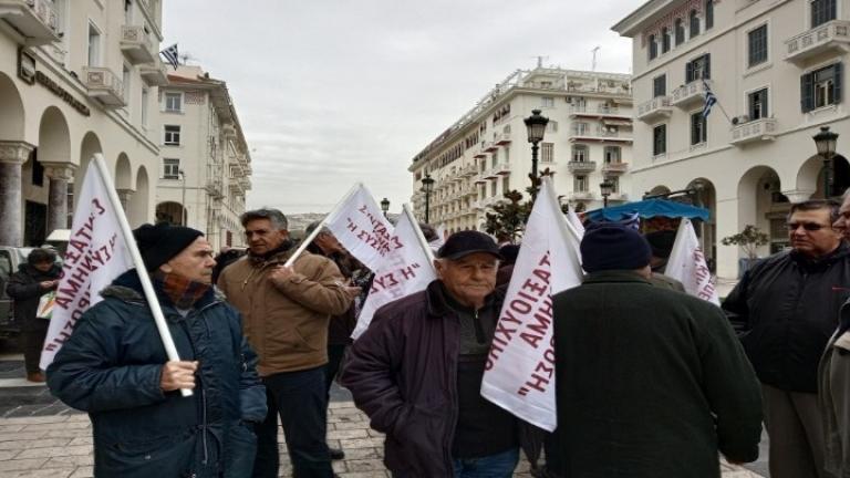 Συγκέντρωση διαμαρτυρίας των συνταξιούχων 