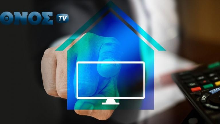 Σε λειτουργία το «Έθνος TV»