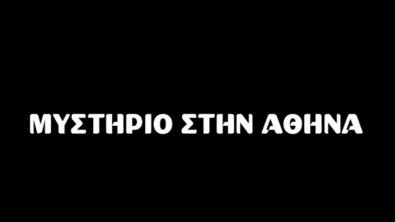 Φως στο τούνελ (21/02): Τι έβγαλε τον επιχειρηματία στο δρόμο;  