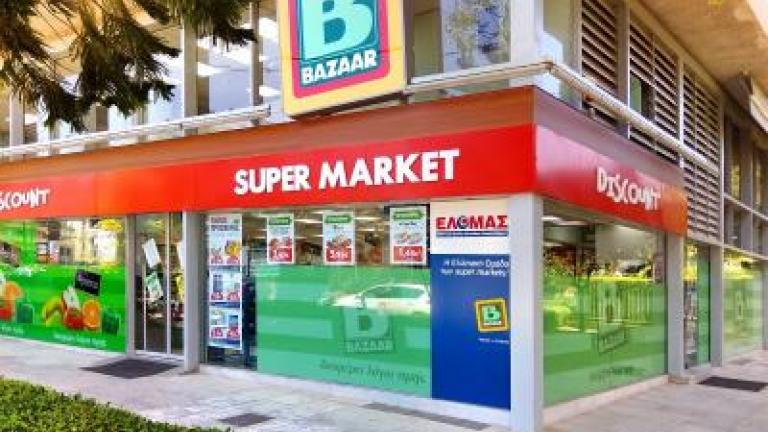 Πέθανε ο Δήμος Βερούκας ιδιοκτήτης των σούπερ μάρκετ Bazaar σε ηλικία 54 ετών 