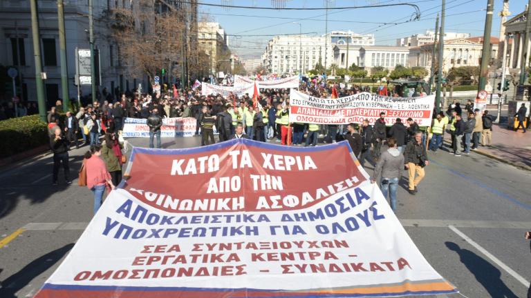 Κλειστό ο κέντρο τς Αθήνας - Σε εξέλιξη οι απεργιακές κινητοποιήσεις κατά του νομοσχεδίου για το ασφαλιστικό