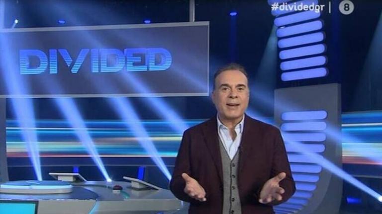 Τέλος η εκπομπή «Divided» από τον Alpha (ΒΙΝΤΕΟ)