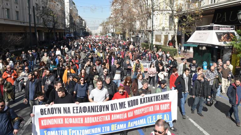 Ολοκληρώθηκαν οι πορείες για το Ασφαλιστικό