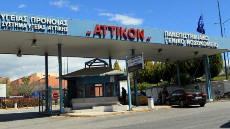 Εκτακτο: Αρνητικό στον κορωνοϊό το ύποπτο κρούσμα στο Αττικόν