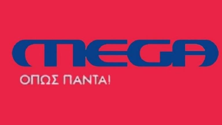 Τηλεθέαση: Δυναμική πρεμιέρα για το Mega - Έφτασε στο 21,7%