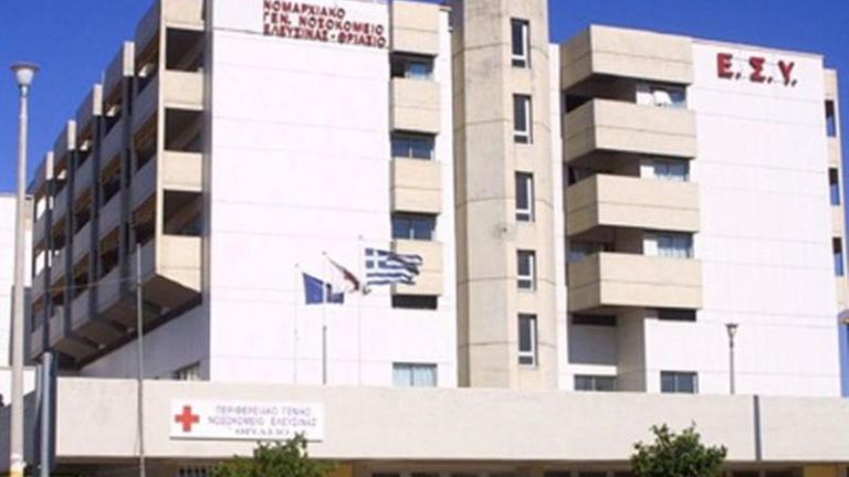 Θριάσιο: Αρνητικά στον κορονοϊό και τα δύο ύποπτα κρούσματα