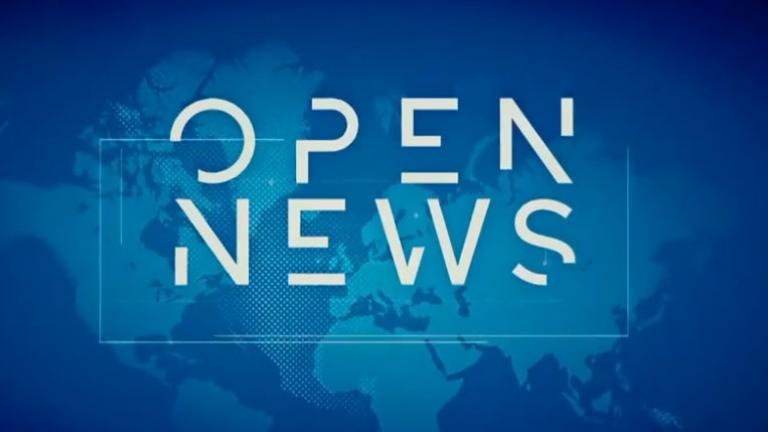 Προ δελτίο στο OPEN και αλλαγή ώρας του κεντρικού