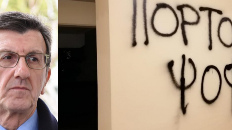 Επίθεση του Ρουβίκωνα στο σπίτι του δημοσιογράφου Άρη Πορτοσάλτε - Αντιδράσεις κομμάτων
