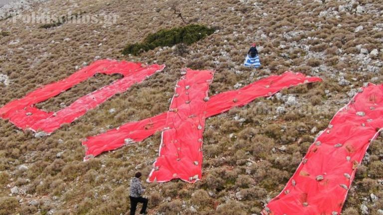 Συγκεντρώσεις διαμαρτυρίας για το προσφυγικό σε Αθήνα και νησιά