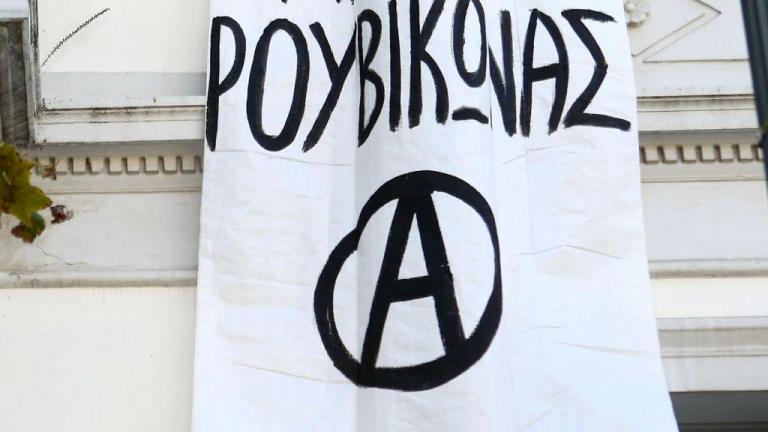 Παρέμβαση Ρουβίκωνα σε ψυχίατρο - επόπτη των φυλακών Κορυδαλλού