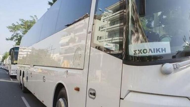 Τρίκαλα: Λυκειάρχης θέλησε να προσλάβει σεκιούριτι για σχολική εκδρομή!!! 